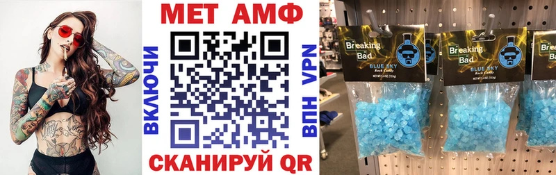 что такое наркотик  Энгельс  АМФ Розовый 