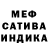 A-PVP мука MDofKK