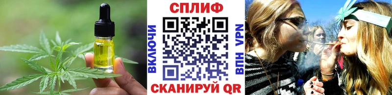 Еда ТГК конопля  Энгельс 