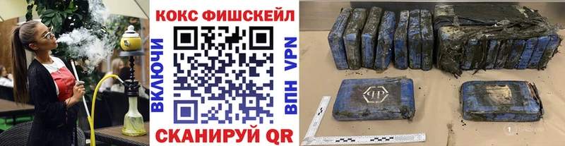COCAIN Боливия  цена   Энгельс 