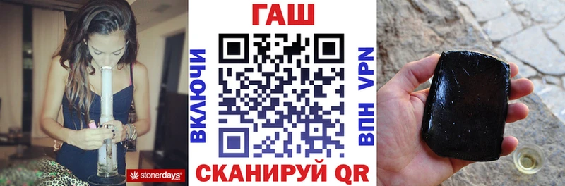 купить наркоту  Энгельс  ГАШ Ice-O-Lator 