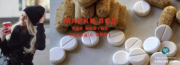 экстази Бугульма