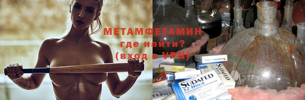 ECSTASY Богородск