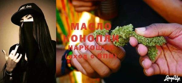 мефедрон Бронницы