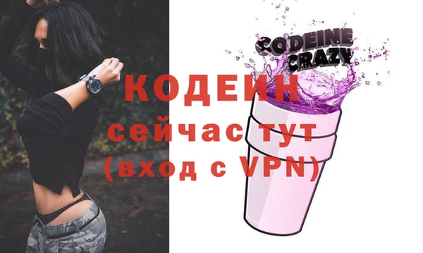 герыч Богородицк