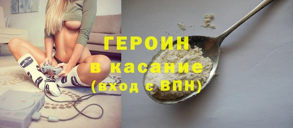 ECSTASY Богородск