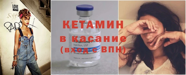 ECSTASY Богородск