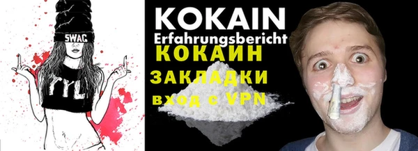 ECSTASY Богородск