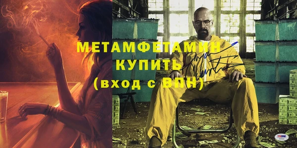 мефедрон Бронницы