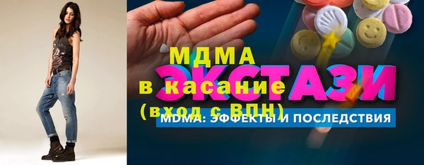гашик Богданович