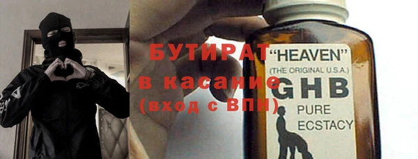 герыч Богородицк