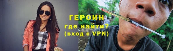 ECSTASY Богородск