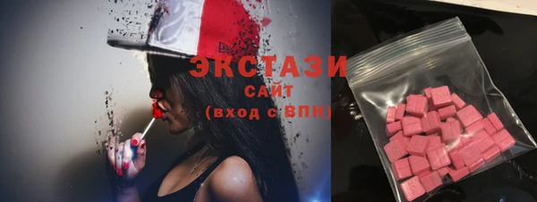мефедрон Бронницы