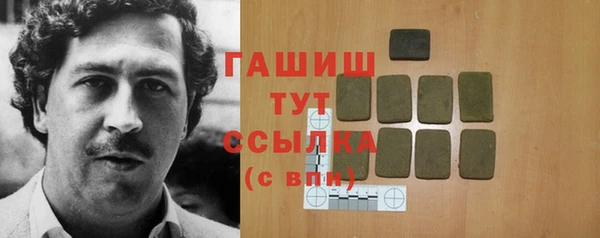 экстази Бугульма