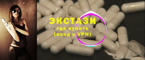 экстази Бугульма