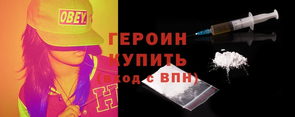 мефедрон Бронницы
