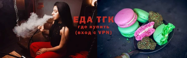 герыч Богородицк
