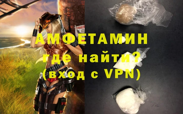 ECSTASY Богородск