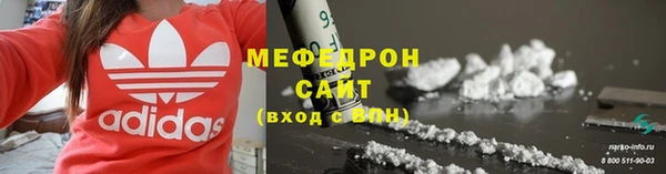 экстази Бугульма