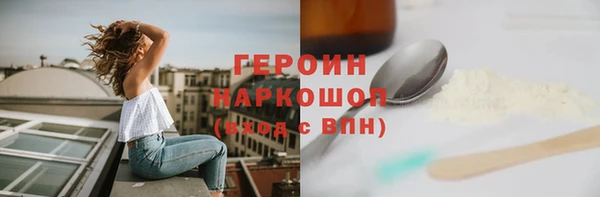ECSTASY Богородск