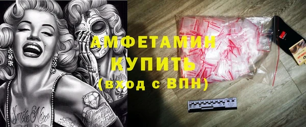 ECSTASY Богородск