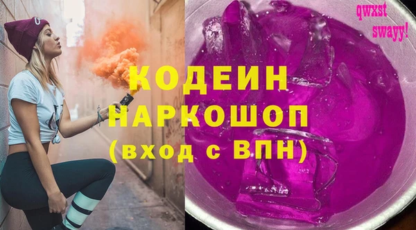 мефедрон Бронницы