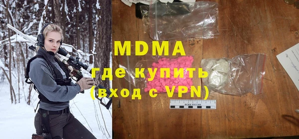 экстази Бугульма