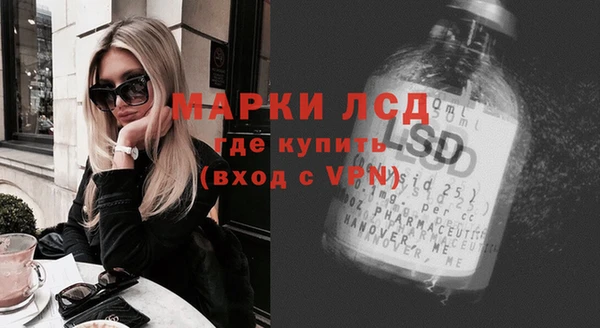 экстази Бугульма