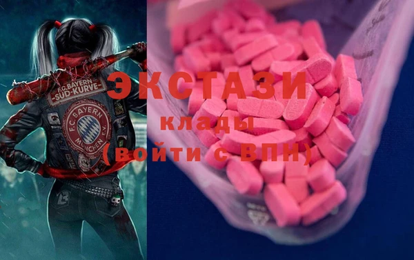 экстази Бугульма