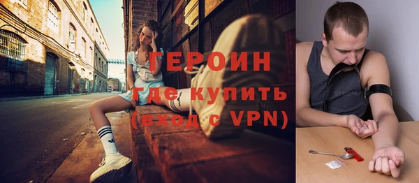 герыч Богородицк