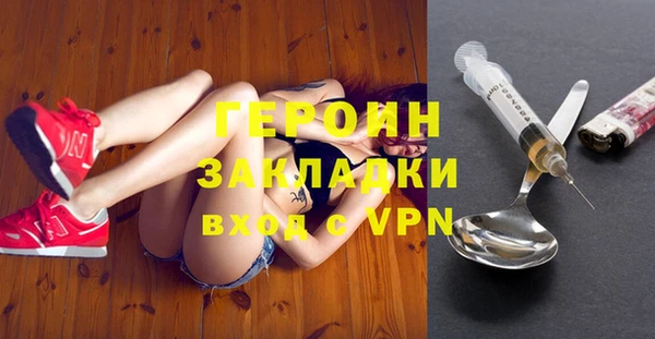 мефедрон Бронницы