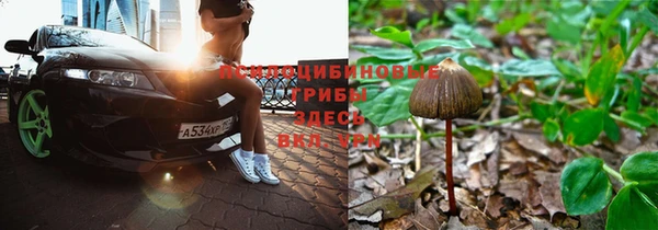 экстази Бугульма