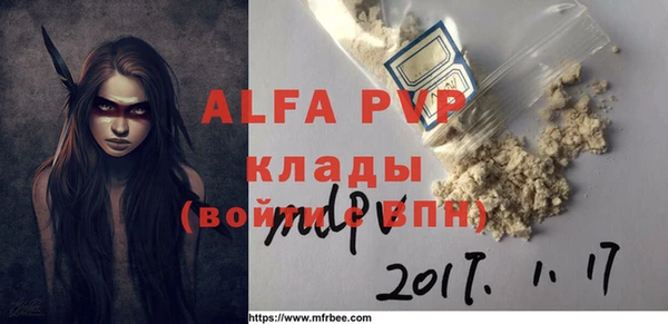 мефедрон Бронницы