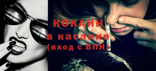 экстази Бугульма