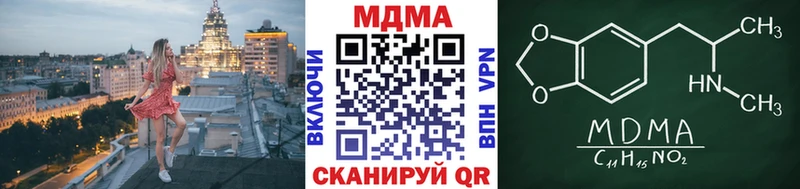 МДМА молли  kraken зеркало  Энгельс 