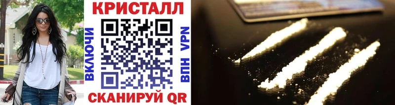 купить наркоту  Энгельс  Метамфетамин Methamphetamine 