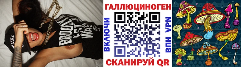 МЕГА зеркало  Энгельс  Псилоцибиновые грибы мухоморы 